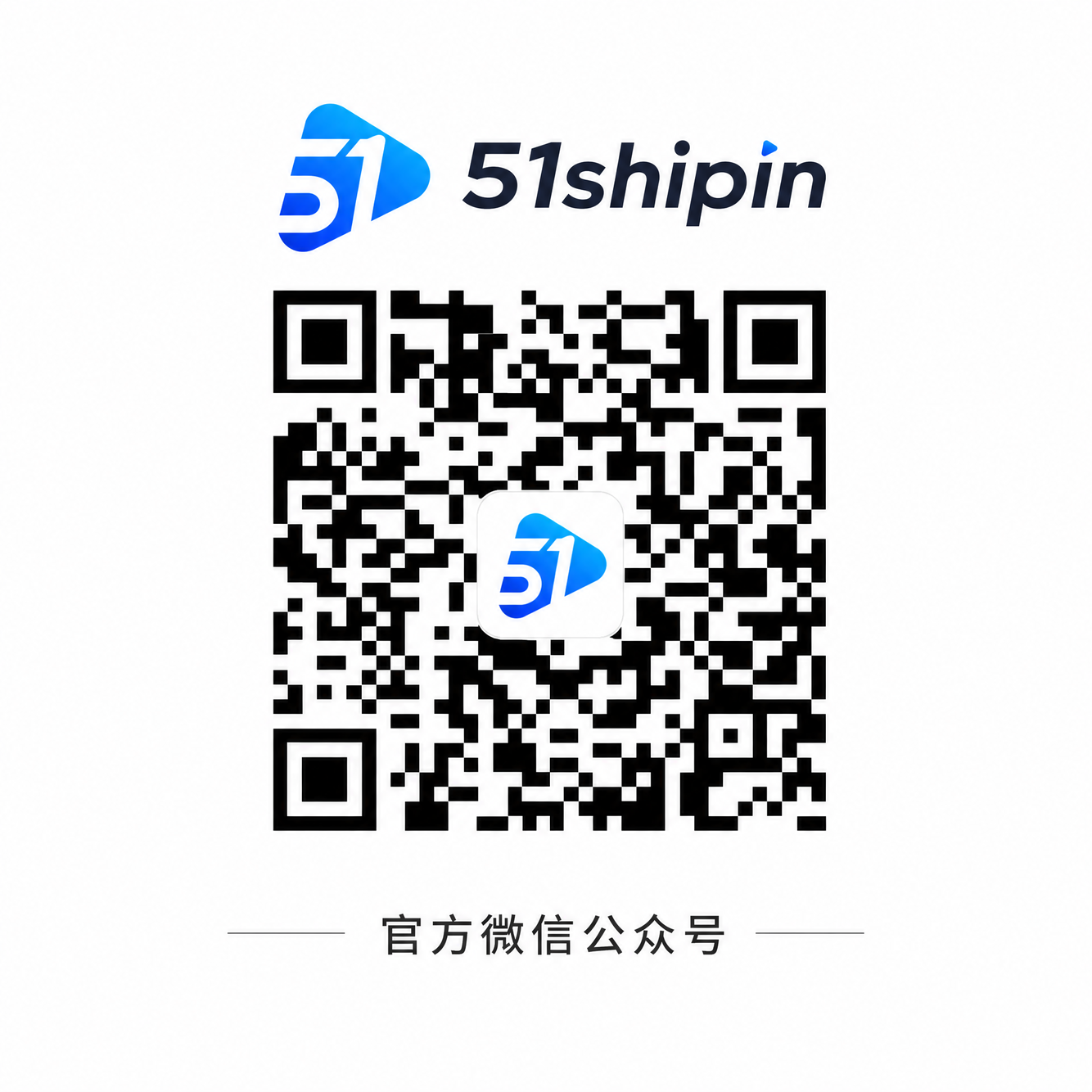 麻豆官方公众号二维码